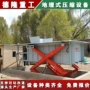 多少自动水平升降式中转站