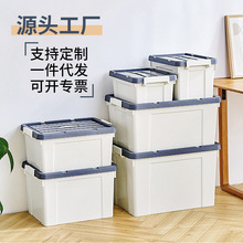 工厂批发直销塑料收纳箱整理箱多功能加厚整理箱手提大号