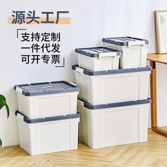 工場卸売り直販プラスチック収納ボックス整理箱多機能厚さ整理箱携帯サイズ