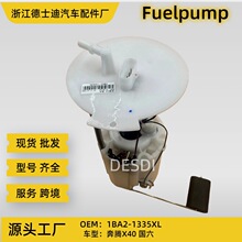 1BA2-1335XL 1BA21335XL ���� ����X40 ���� ȼ�ͱ��ܳ�