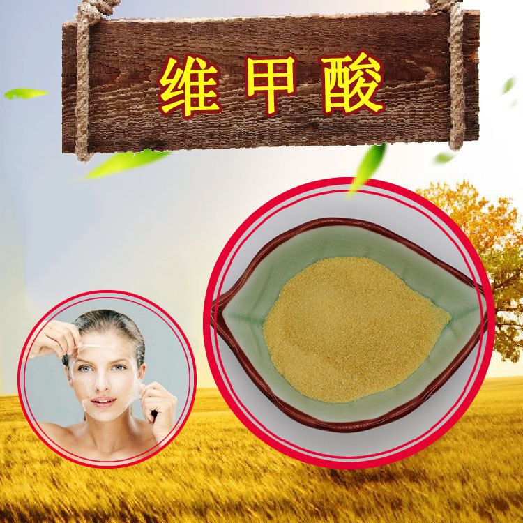 维甲酸99%维A酸异维A酸302-79-4藤迈生物现货1kg起购异维甲酸