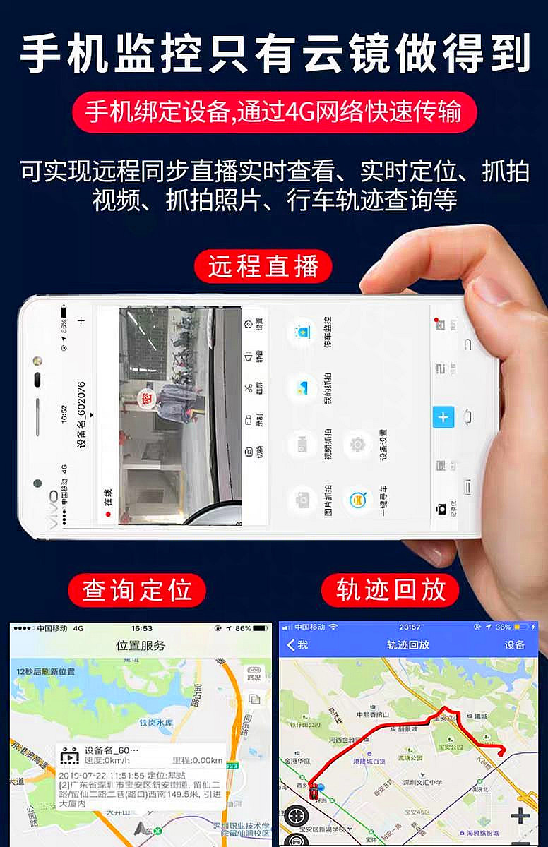 The New Center Console High-Definition Driving Recorder with Front and Rear Dual Cameras and Real-Life Navigation on the Car Smart Screen