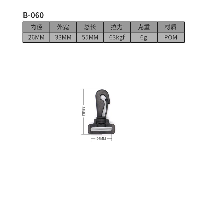 Bolso del alpinismo al aire libre hebilla táctica chaleco de seguridad hebilla de doble tirón bolsa de plástico hebilla táctica cintura sello hebilla