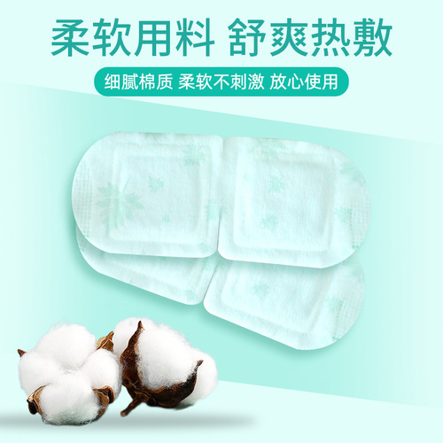 Nanjing Tongrentang Green Gold Home Steam Eye Mask Mugwort Steam Eye Mask Soothing Hot Compress Eye Patch Sleep Shading