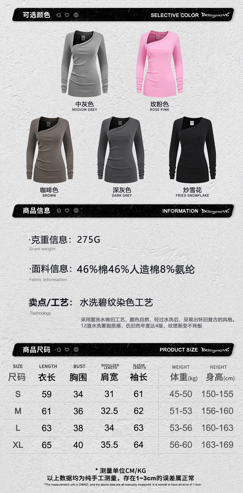 N25509尺码图.png