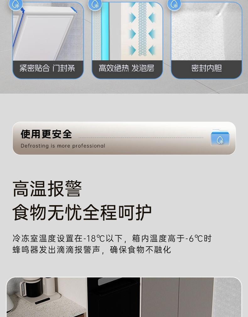 Dual-Temperature Dual-Door Freezer, Large-Capacity Household Dual-Use Freezer, Smart Freezer, First-Class Energy-Saving Car Refrigerator