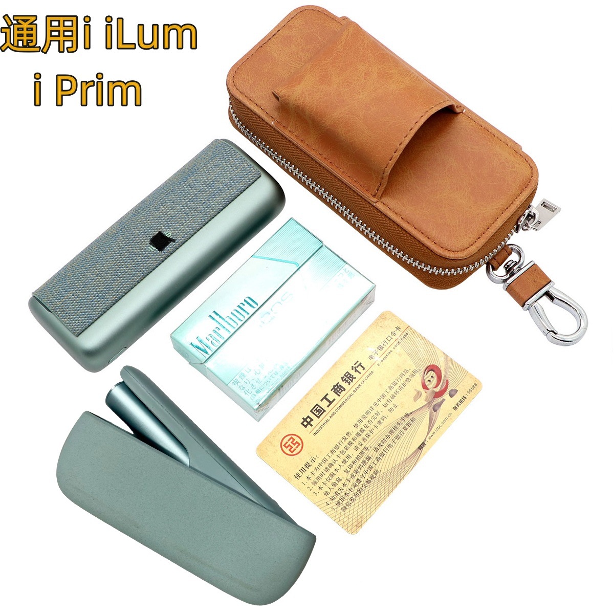 Universal design suitable for ilum and Prim storage bags, hanging bags, 6th/7th generation leather cases, multi-functional, cross-border dropshipping available.