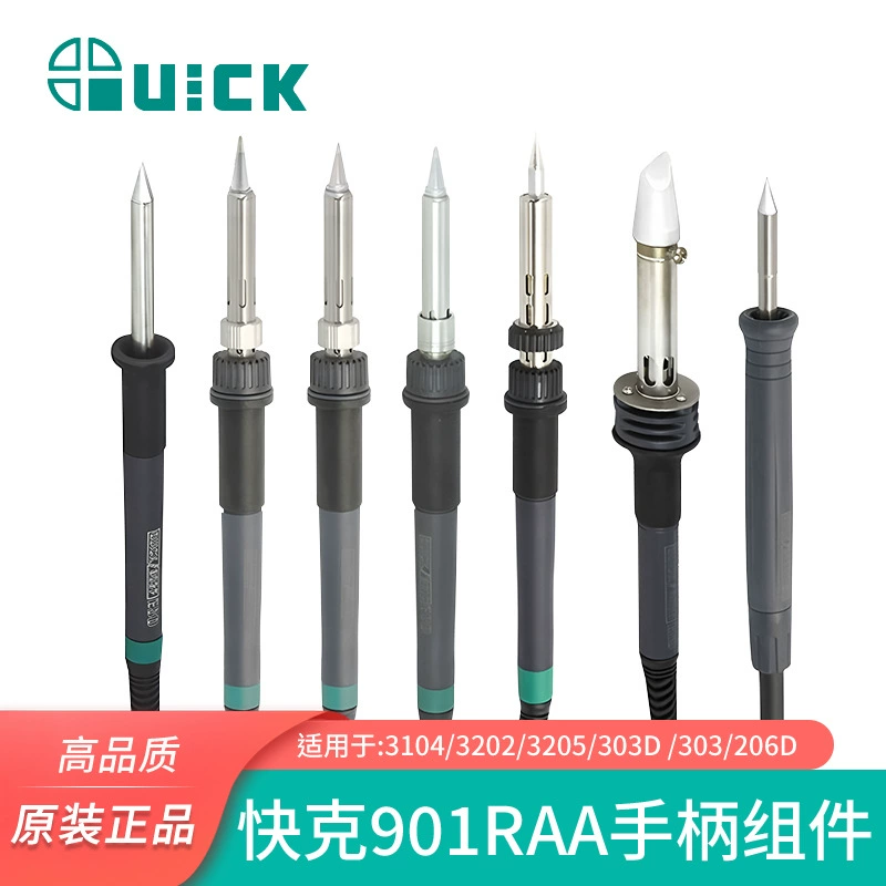 QUICK Быстрый паяльник аксессуар 3104/3202/3205/303D/303/206D Паяльник Ручка Узел