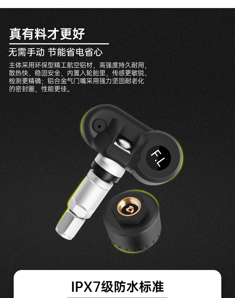Ty06 Tire Pressure Monitoring System High-Precision Solar-Powered Tire Pressure Monitor Tpms Wireless Intelligent Tire Pressure Monitor