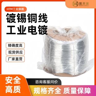 �S��ֱ����a�~�����~��0.5/0.6/0.7/0.8/0.9/1.0mm�~о