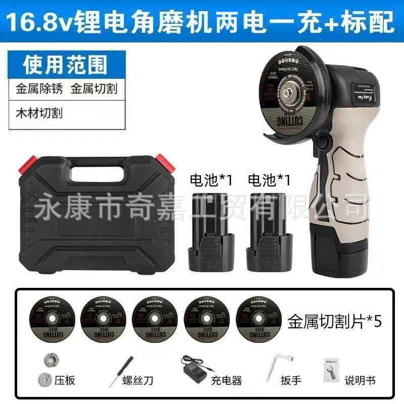 多機能ミニアングルグラインダー、小型家庭用リチウム電池グラインダー、ポータブルオリジナルハイパワーポリッシャー、切断機|undefined