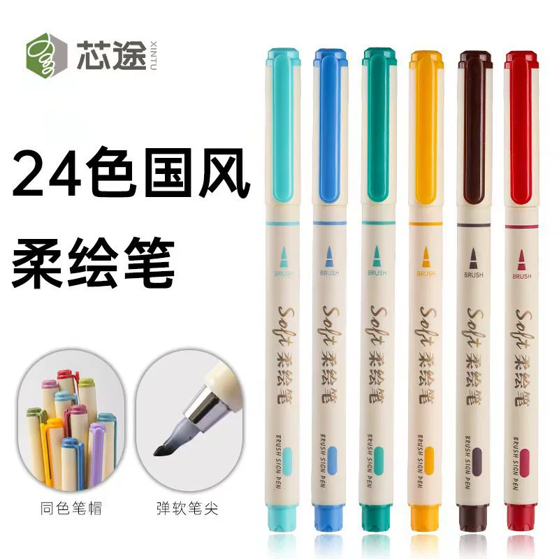 Мягкая голова мягкая ручка с рисованием 24 цвета красочная красивая ручка