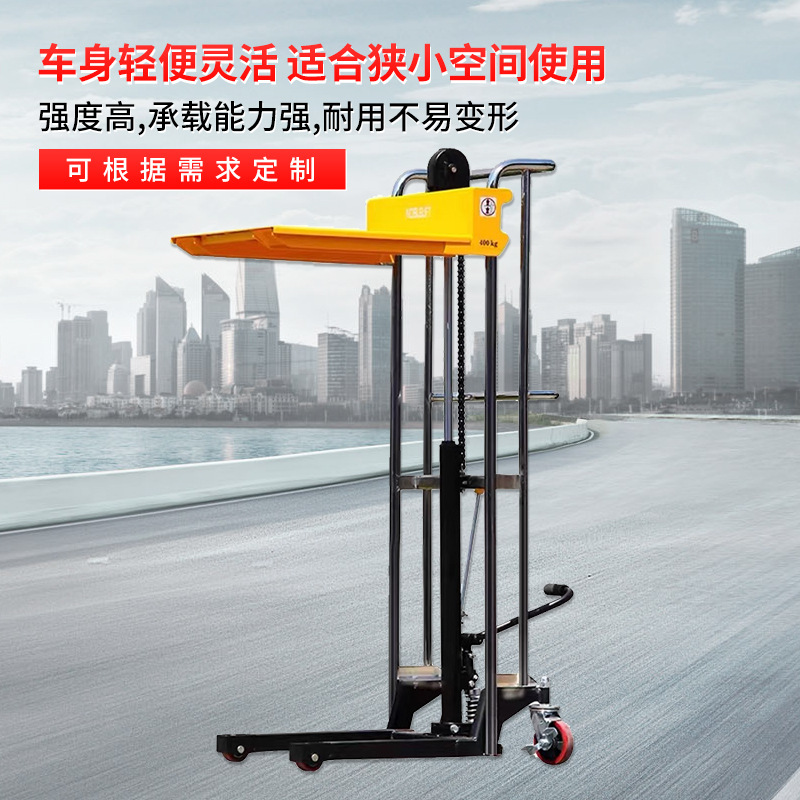 Apilador pequeño elevador plataforma de carga y descarga carretilla elevadora de equipaje Qianbao eléctrico ligero manual hidráulico