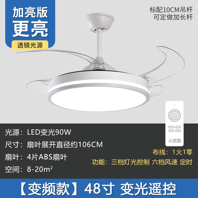 Luz de ventilador invisible 2023 Luz de ventilador de techo transfronterizo hogar araña integrada sala de estar comedor dormitorio Luz de ventilador de doble uso