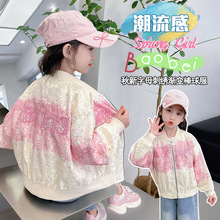 女童渐变字母外套春装棒球领上衣夹克衫秋款印花小童小香风棒球服