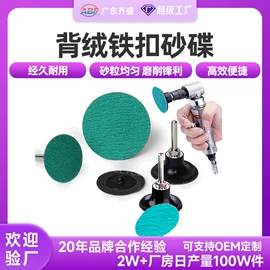 砂纸;海绵砂;砂带