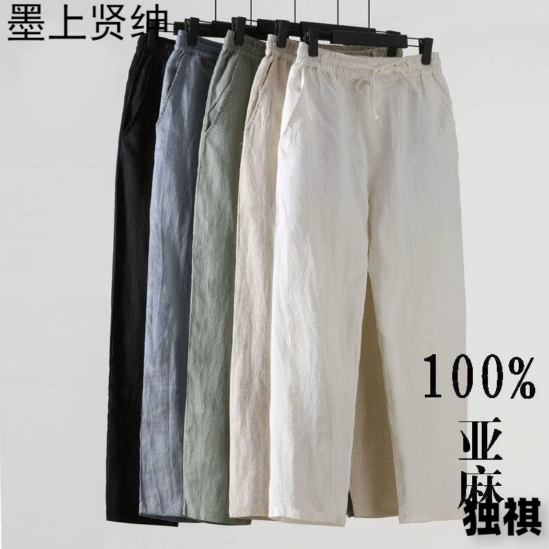 Летние льняные брюки мужской тонкий свободный хлопок большого размера