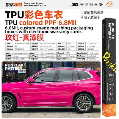 Red Tpu Colored Car Wrap Film, Romanee Red Ppf Paint Protection Film, Full Body Color Change, Self-Healing (Car paint protective film) - tpurose-red-152m-15m-roll