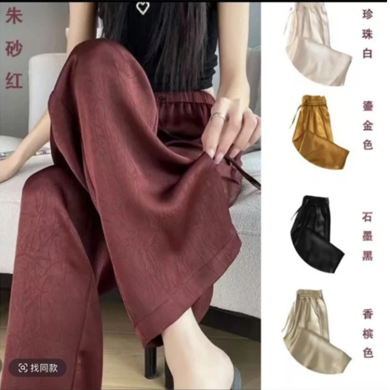 [Luxury cabinet goods] comparable to silk silky elegant high waist simple summer slim narrow straight women's pants