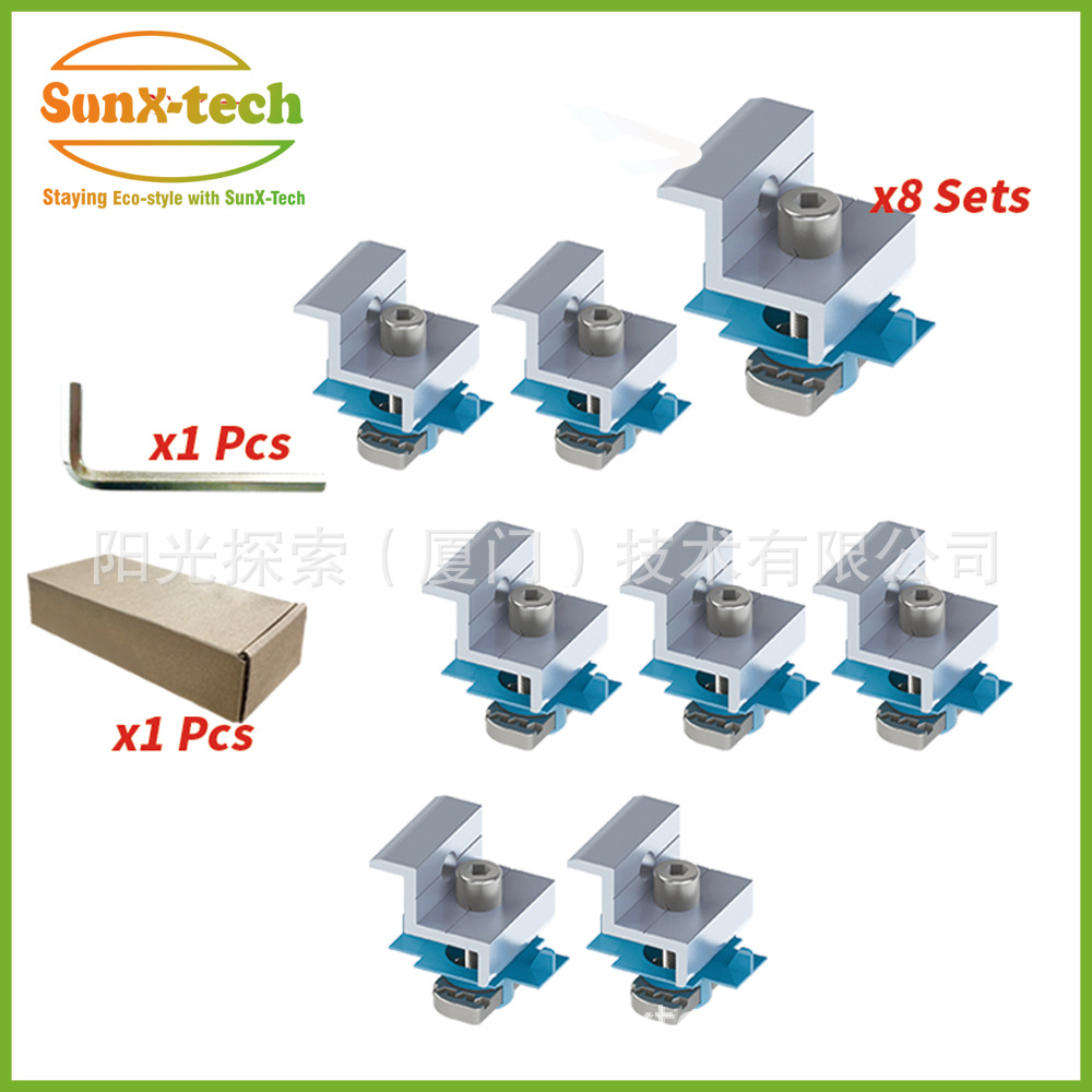 可调边压30/35兼容侧压铝合金压块固定件光伏支架配件跨境热销品