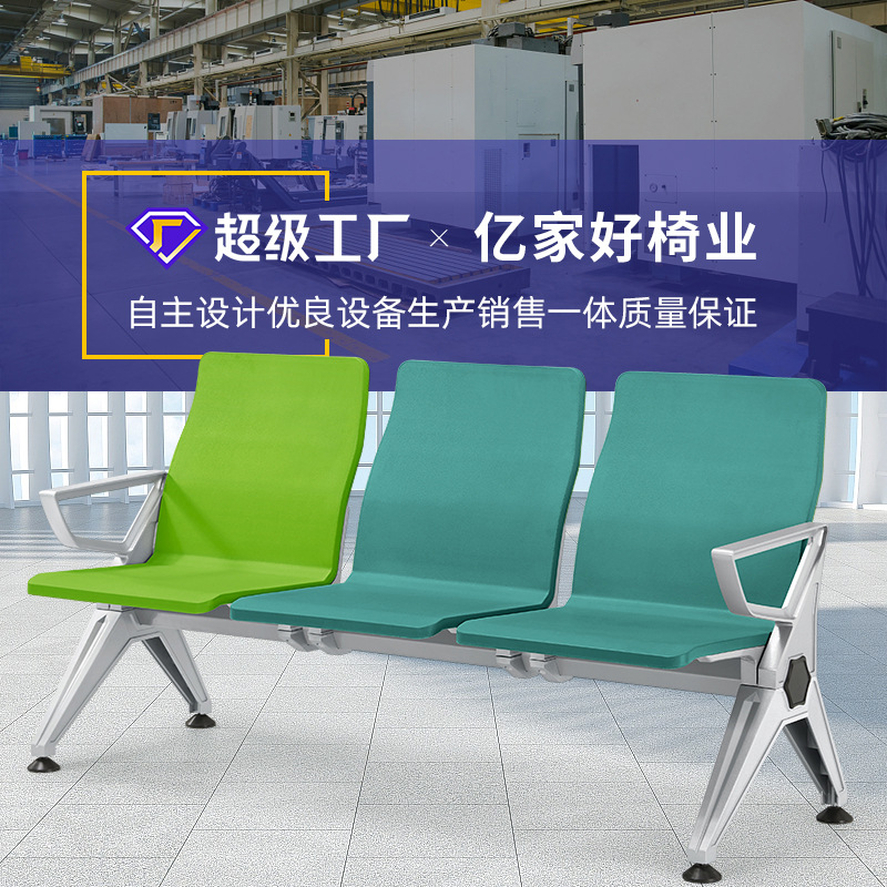 silla de espera silla de fila de tres personas hospital banco asiento público silla de aeropuerto de aluminio silla de fila