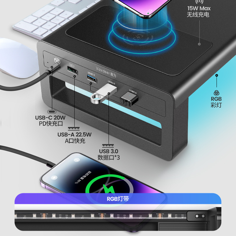Vaydeer ciervos para monitor de metal elevada soporte pantalla portátil multifuncional USB inalámbrico