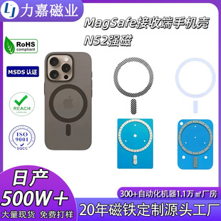 �O��magsafe�o������ն˴��F iphone 16 17��������܇�d֧�ܴŽM