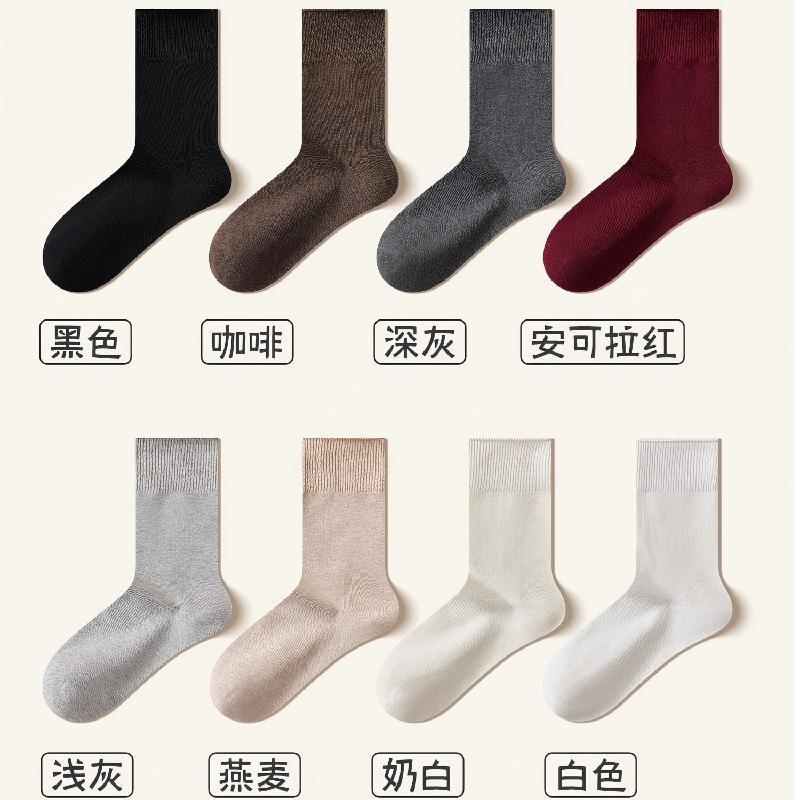 咖色袜子女秋冬款棉袜吸汗防臭防脚气中筒袜运动女士抗菌长袜冬季|undefined