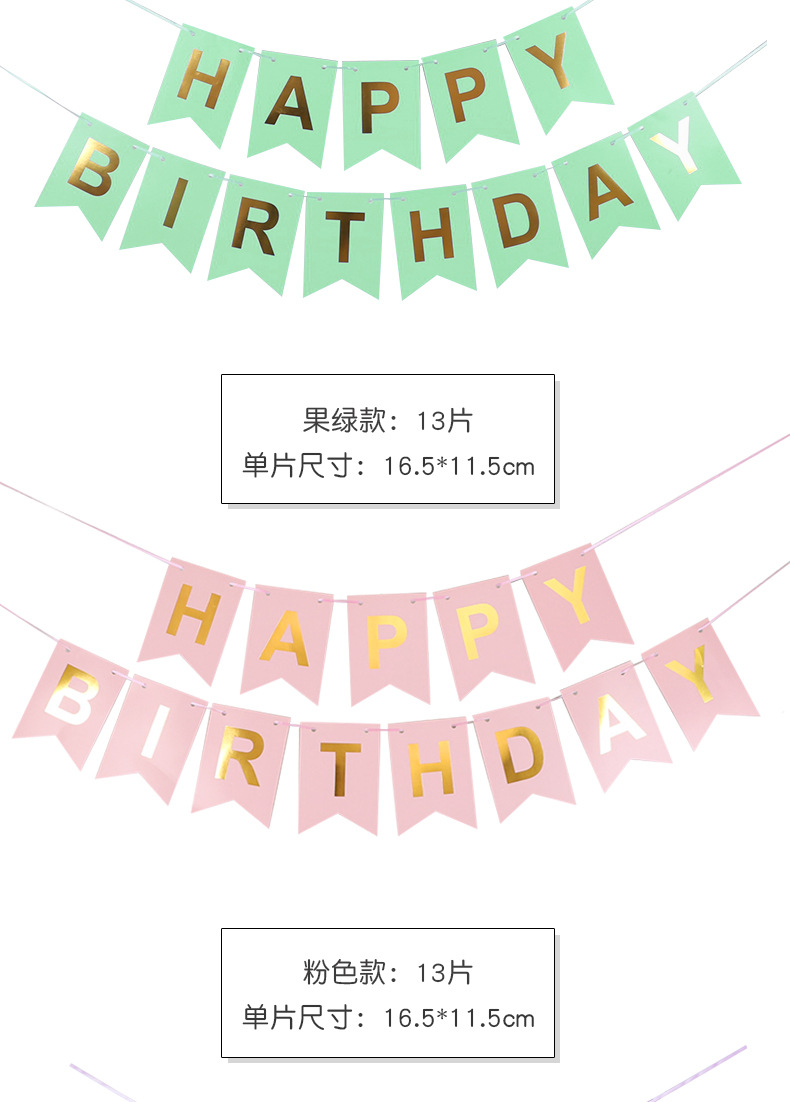 新拉旗模板_09.jpg