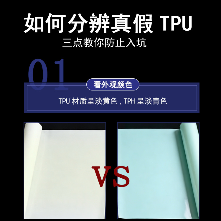 Ppf Car Full Body Paint Protection Film Tpu Foreign Trade Amazon Wholesale Factory In-Stock Transparent Ashland Car Wrap