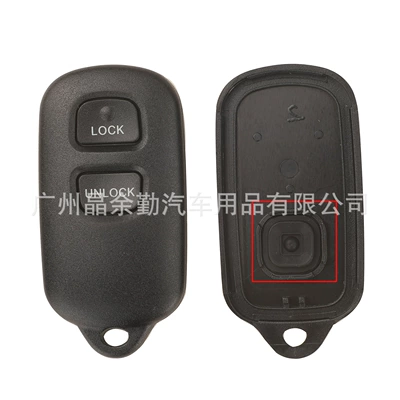 Suitable for 3/4 key Toyota Camry Rui split remote control car key replacement shell There are two red keys (Car Keys) - 21-square-button