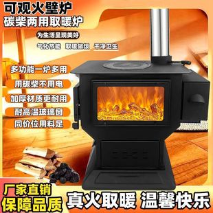 New rural smokeless gasification wood stove household indoor baking stove coal dual-purpose return stove cast iron heating stove