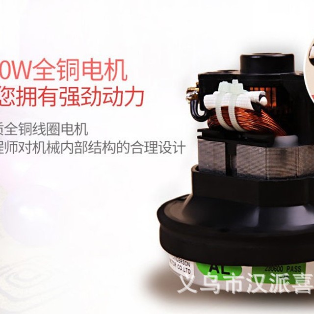 73005 motor