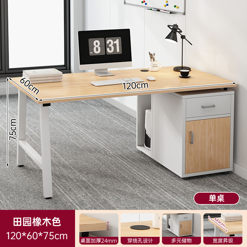 Escritorio del personal Escritorio de oficina simple y moderno