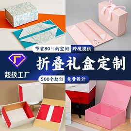纸盒;其他礼品包装;年货礼品包装