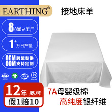 Earthing ����ֱ���ӵ��������ž����˯������ά����A��Ӥ������