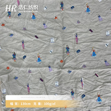 diy����̽�����ᘿ��������w���ⶨλӡ����������T�����b�ӹ�