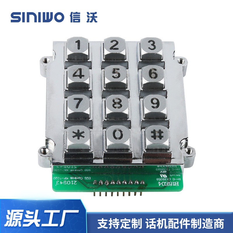 安防门禁考勤系统透光锌合金字键门禁矩阵键盘B661