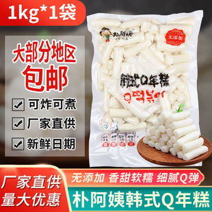 �nʽ���l1kg���l�L�l�n��ը��ָ���ը�u��꠻�����ô��l