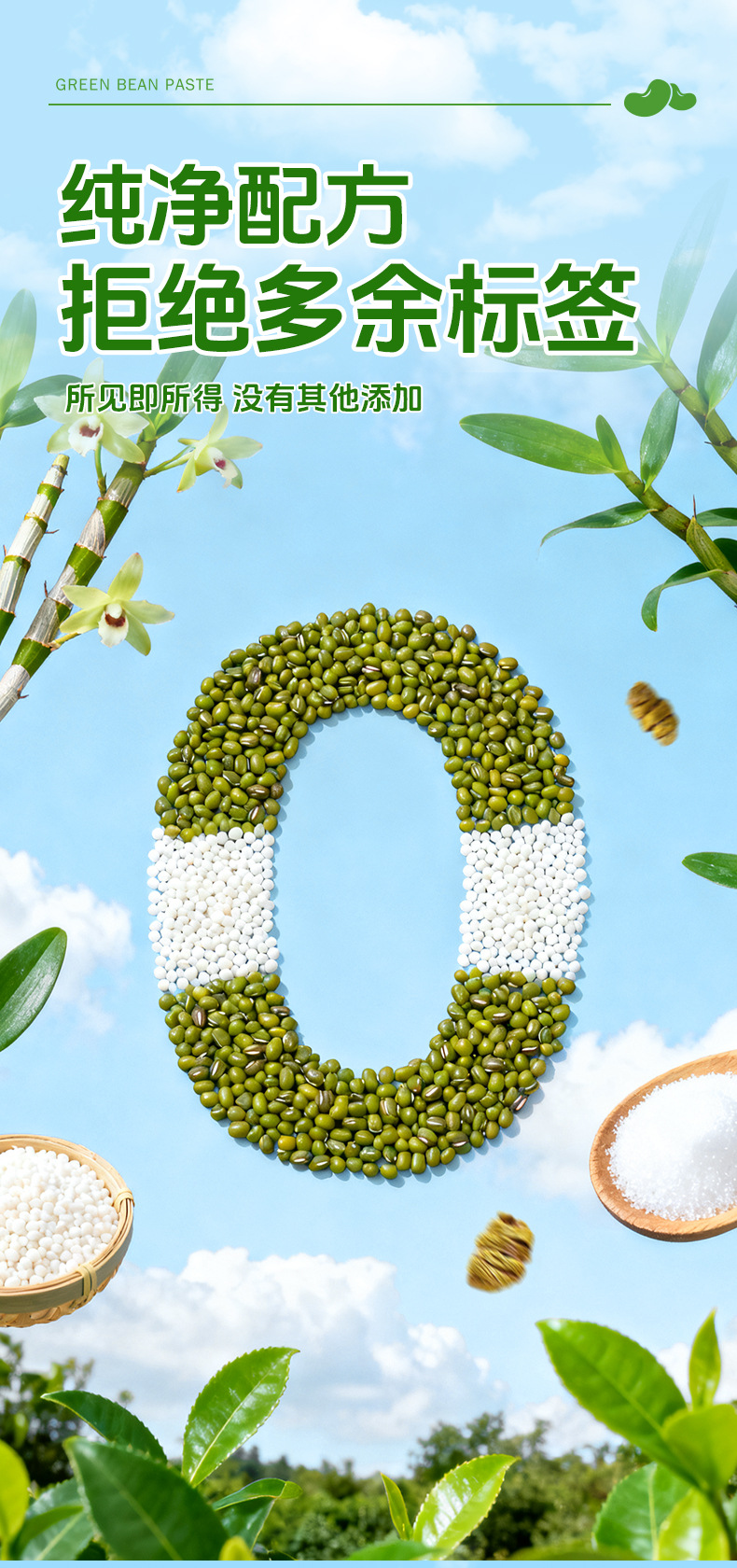 Ready to Eat Dendrobium Mung Bean Soup Instant Sweet Mung Bean Congee 168g Gift Box quality and texture