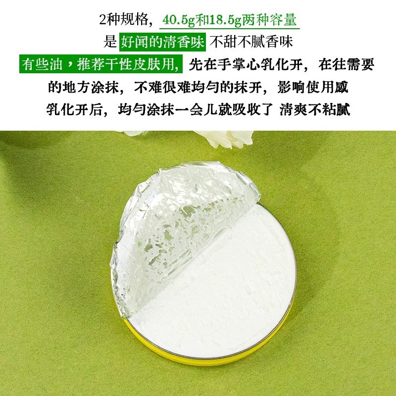 友情スキンケアバーム スノーフレーククリーム ハンドクリーム ハンドオイル 保湿クリーム 防寒 防裂 公式正規品スキンケア|undefined