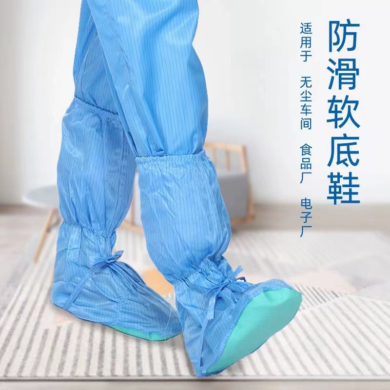 防静电软底鞋蓝白色pvc绿底长筒鞋无尘净化车间防静电软底鞋鞋