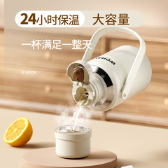 58C1英國保溫杯大容量女生2023新款學生上學水杯子兒童