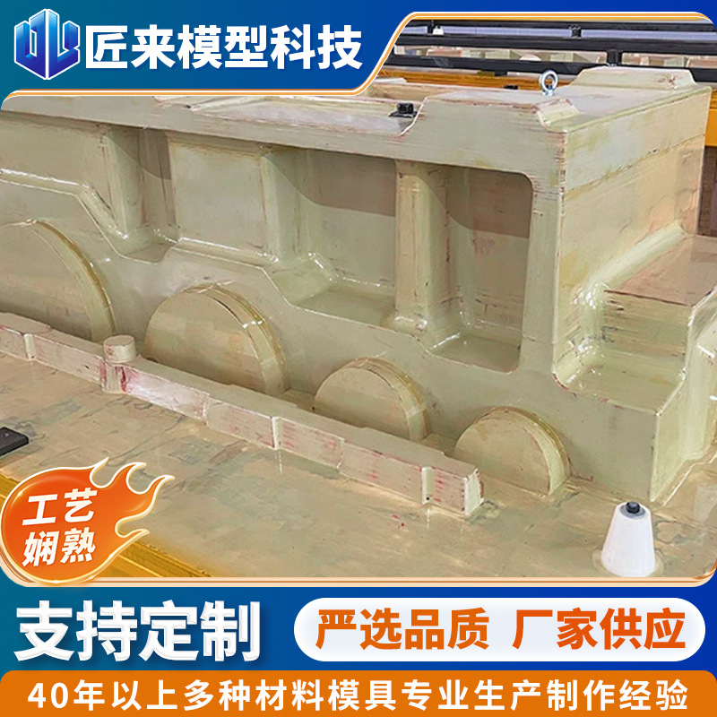 定制箱体木模生产厂家铸铁件木模矿山机械铸钢件模具 售后服务好