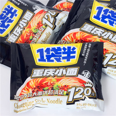 今麦郎一袋半インスタントラーメン赤焼全箱香辛袋牛肉麺カップラーメン寮怠け者インスタント卸売り