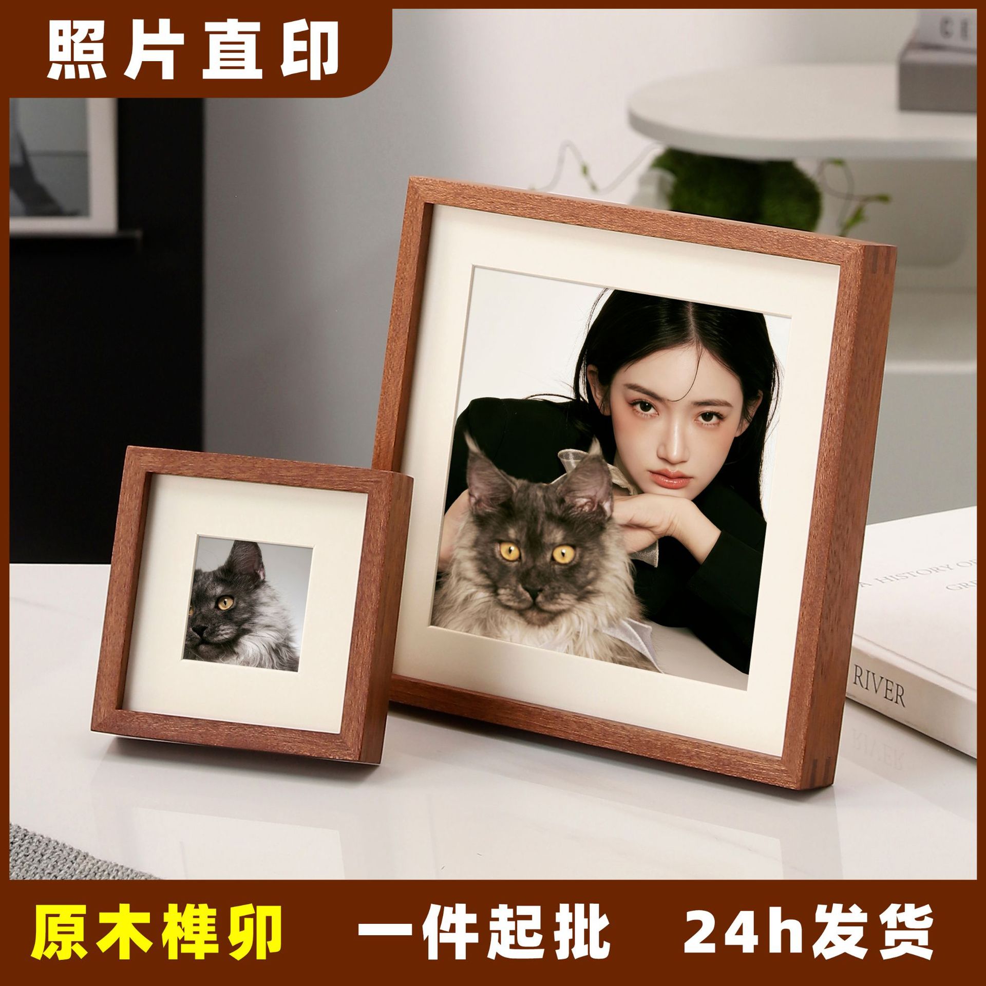 Square Solid Wood Photo Frame Display Stand Black Walnut Beech Mortise and Tenon Minimalist Narrow Edge Square Picture Frame Empty Frame Solid Wood