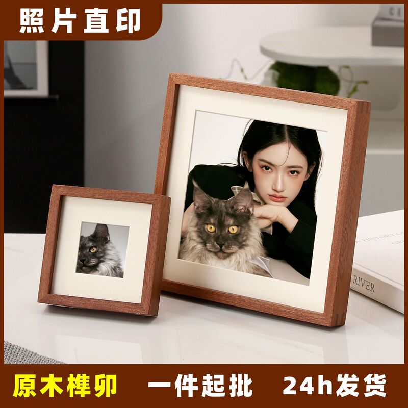 Square Solid Wood Photo Frame Display Stand Black Walnut Beech Mortise and Tenon Minimalist Narrow Edge Square Picture Frame Empty Frame Solid Wood Square Solid Wood Photo Frame Display Stand Black Walnut Beech Mortise and Tenon Minimalist Narrow Edge Square Picture Frame Empty Frame Solid Wood