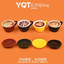 YQT可爱拉花咖啡杯微缩食玩套装 奶油胶DIY树脂配件盘子桌面摆件