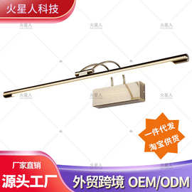 镜前灯 卫生间led免打孔氛围照画灯镜子灯化妆镜灯壁灯北欧镜柜灯