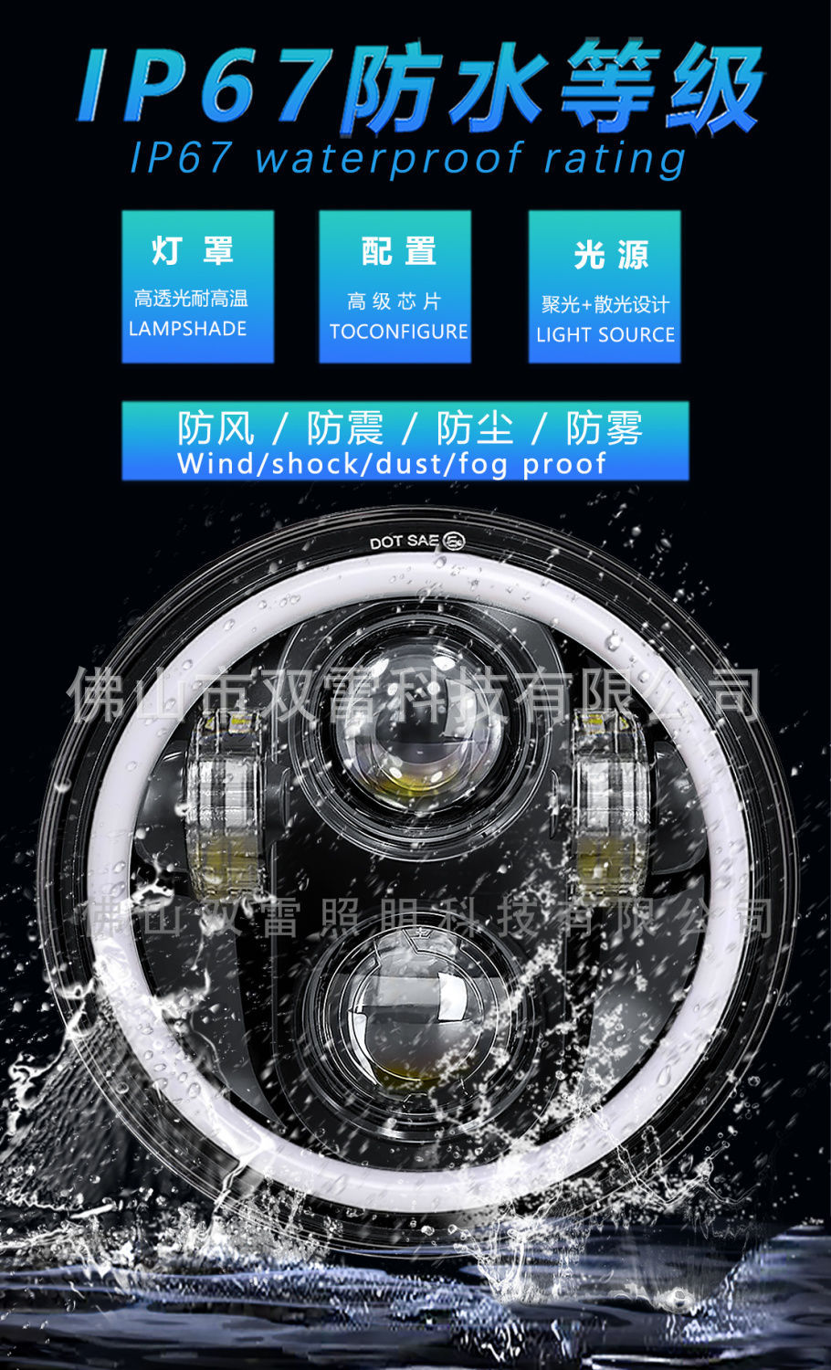 5.75 inch Wrangler car light electric car motorcycle front light headlight yellow and white angel eyes aperture led headlight